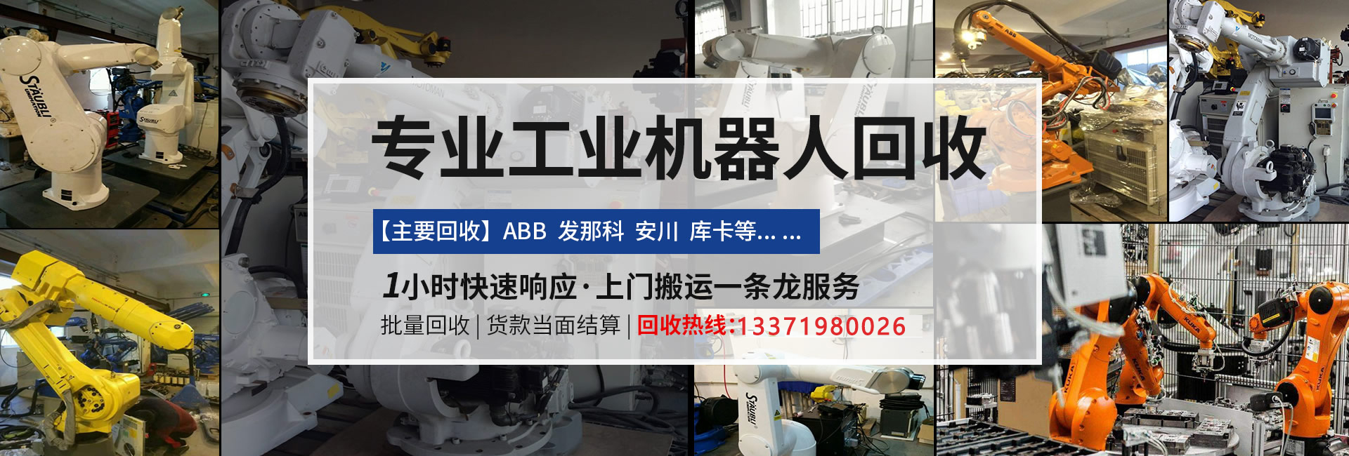 �����~�꼏�����޹�˾